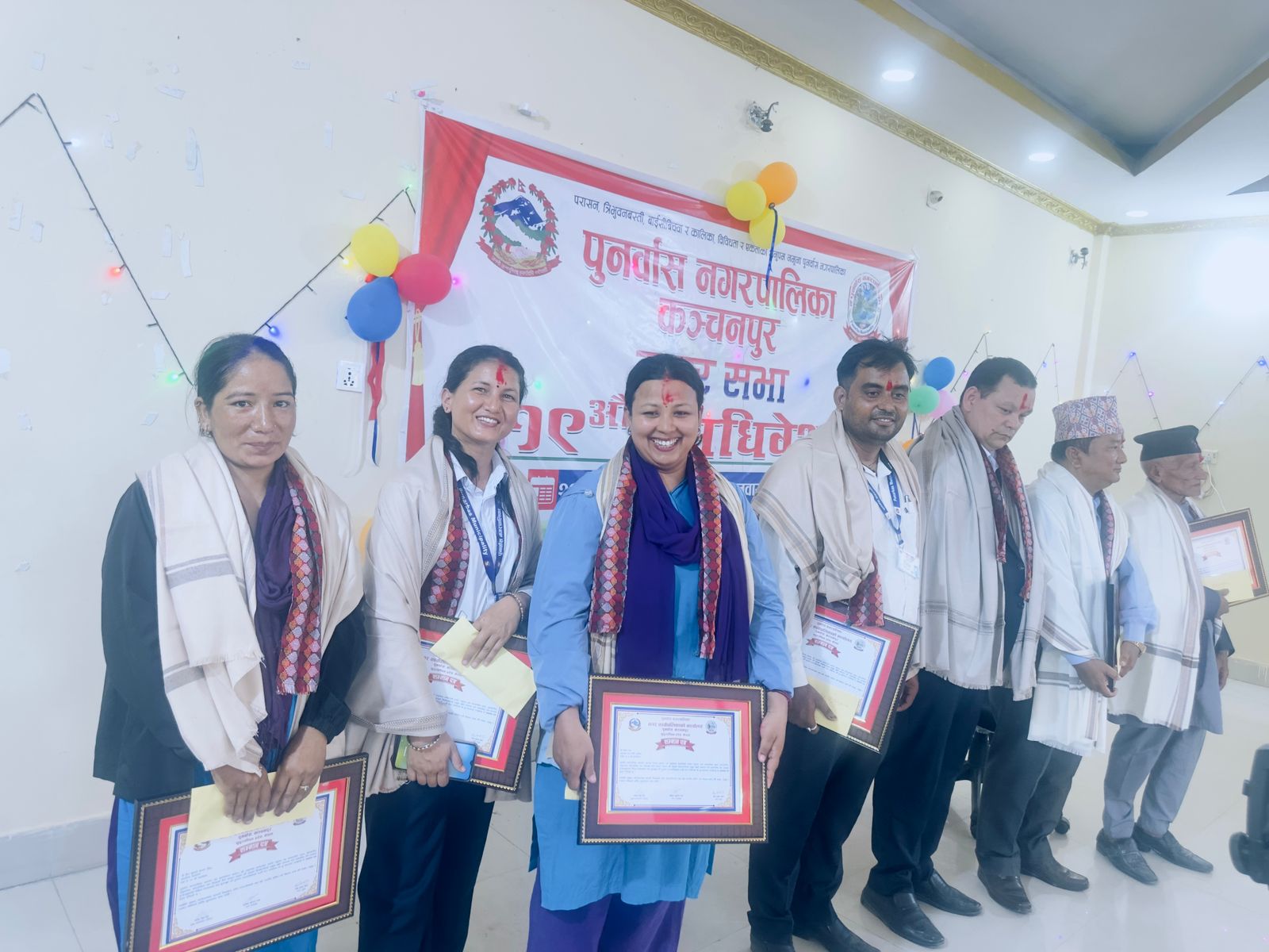 नगरसभाका सम्मानित भएका कर्मचारी