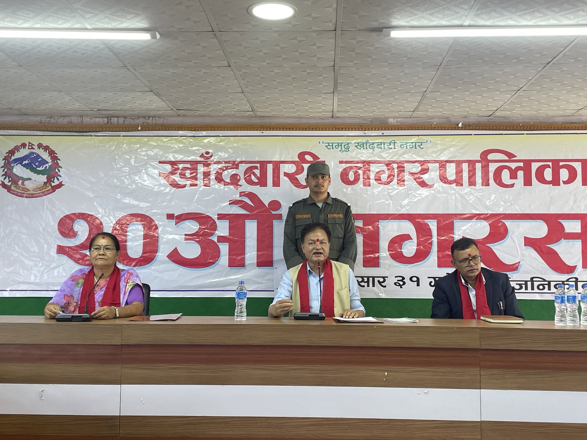 खाँदबारी नगरपालिका  २०औँ नगरसभाको दोस्रो बैठक