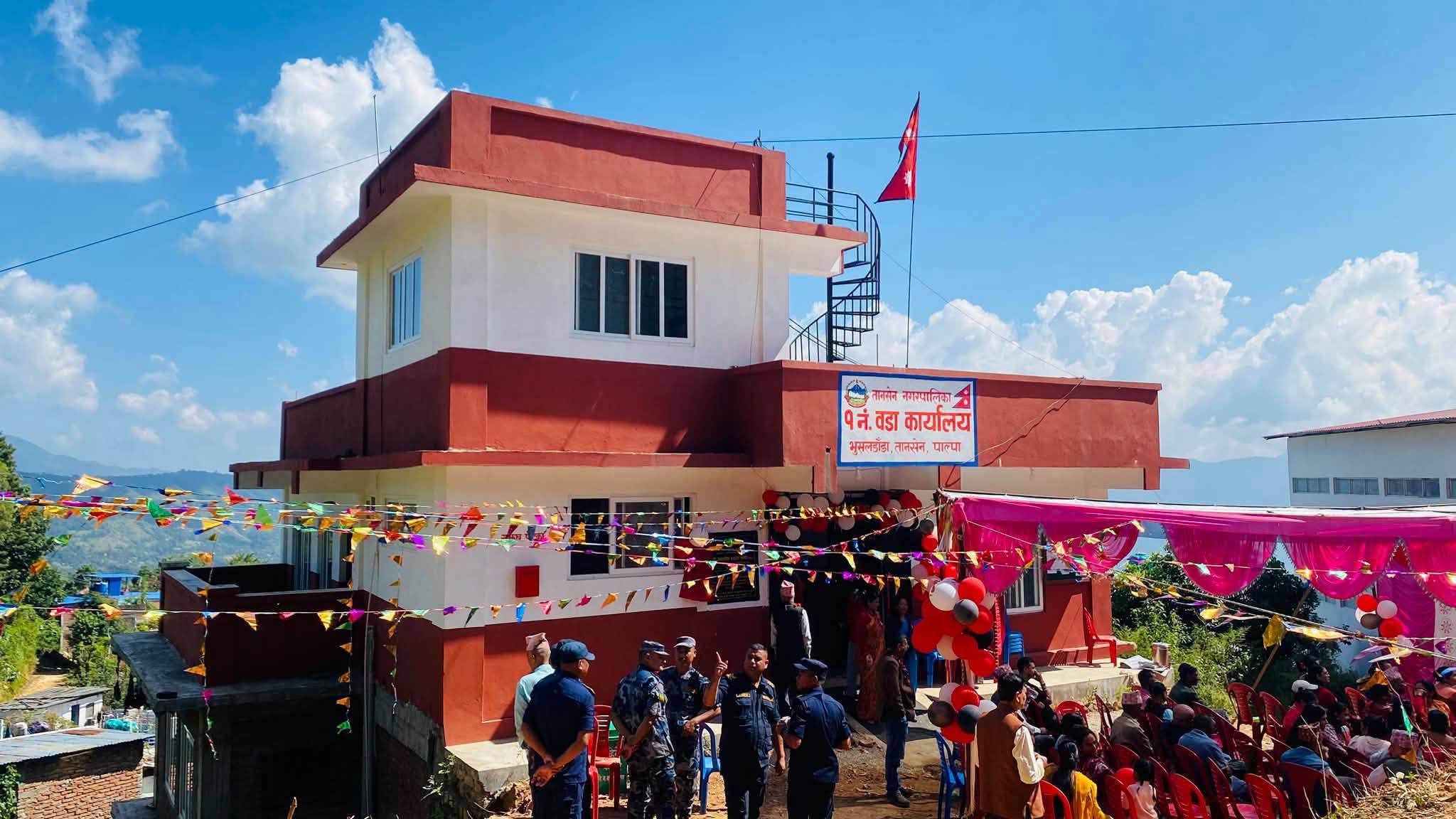 तानसेन नगरपालिका वडा न १
