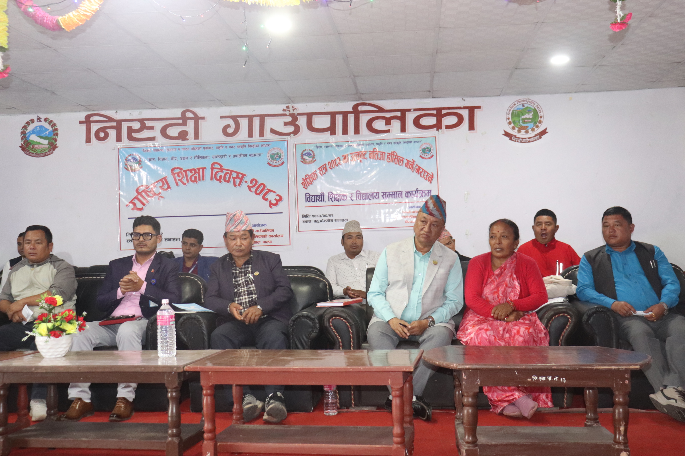 पुरुस्कार ३