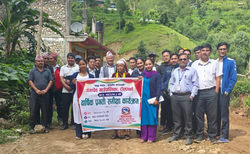 समिक्षा कार्यक्रम