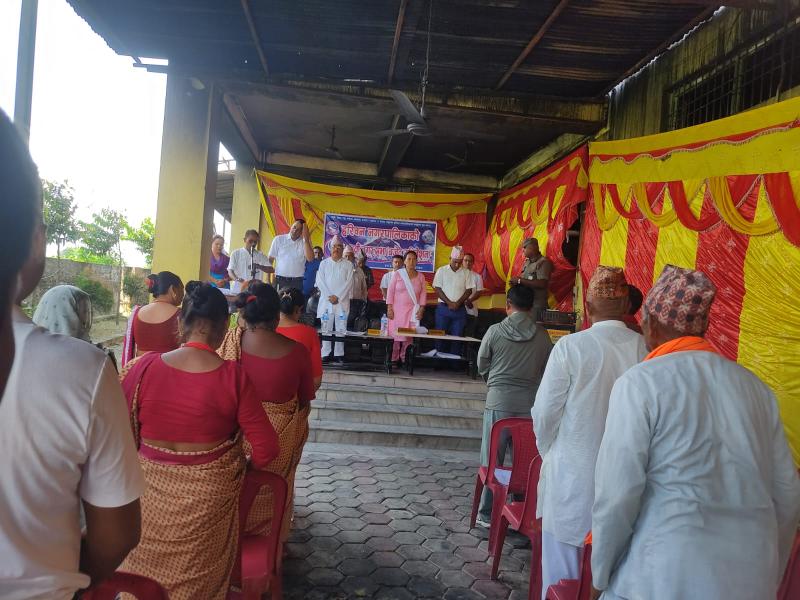 नौ ‍औं नगर सभा
