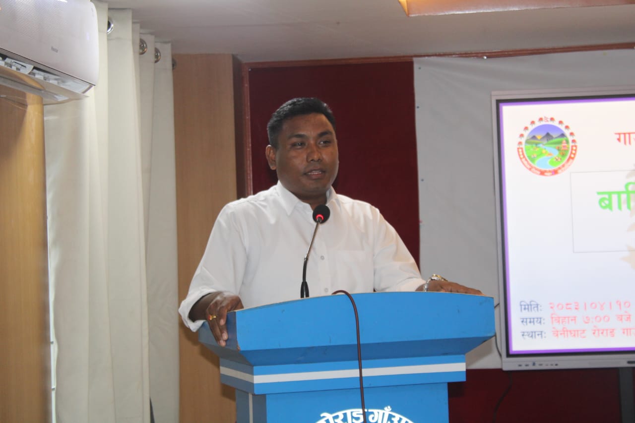 The annual progress review of activities carried out by Benighat Rorang Rural Municipality during the fiscal year 2082/083 has been concluded.