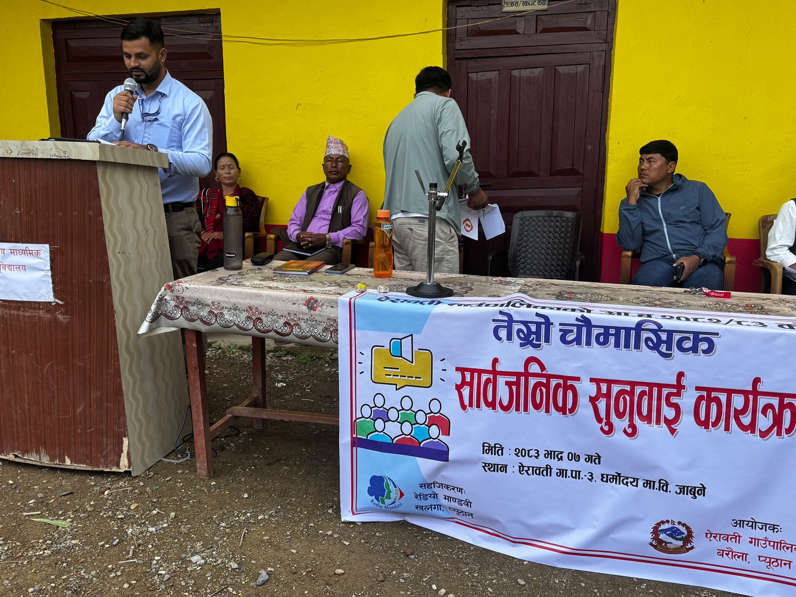 अध्यक्ष कार्यक्रम उद्घाटन गर्दै ।