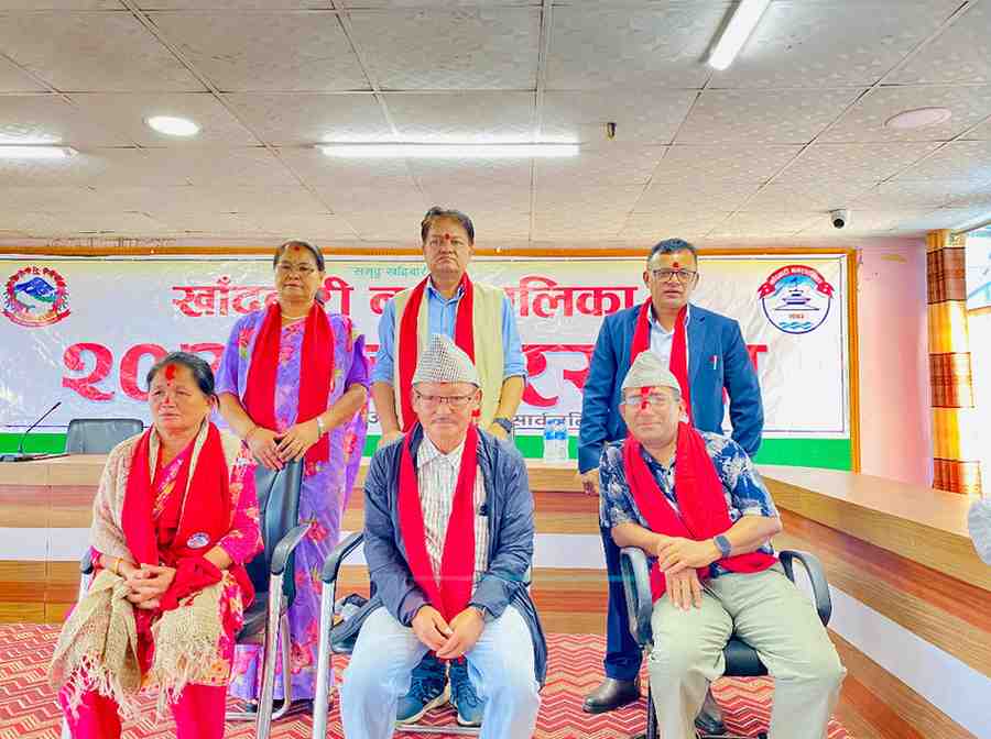 विदाई