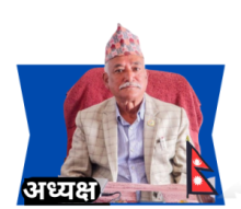 चन्द्रमान श्रेष्ठ