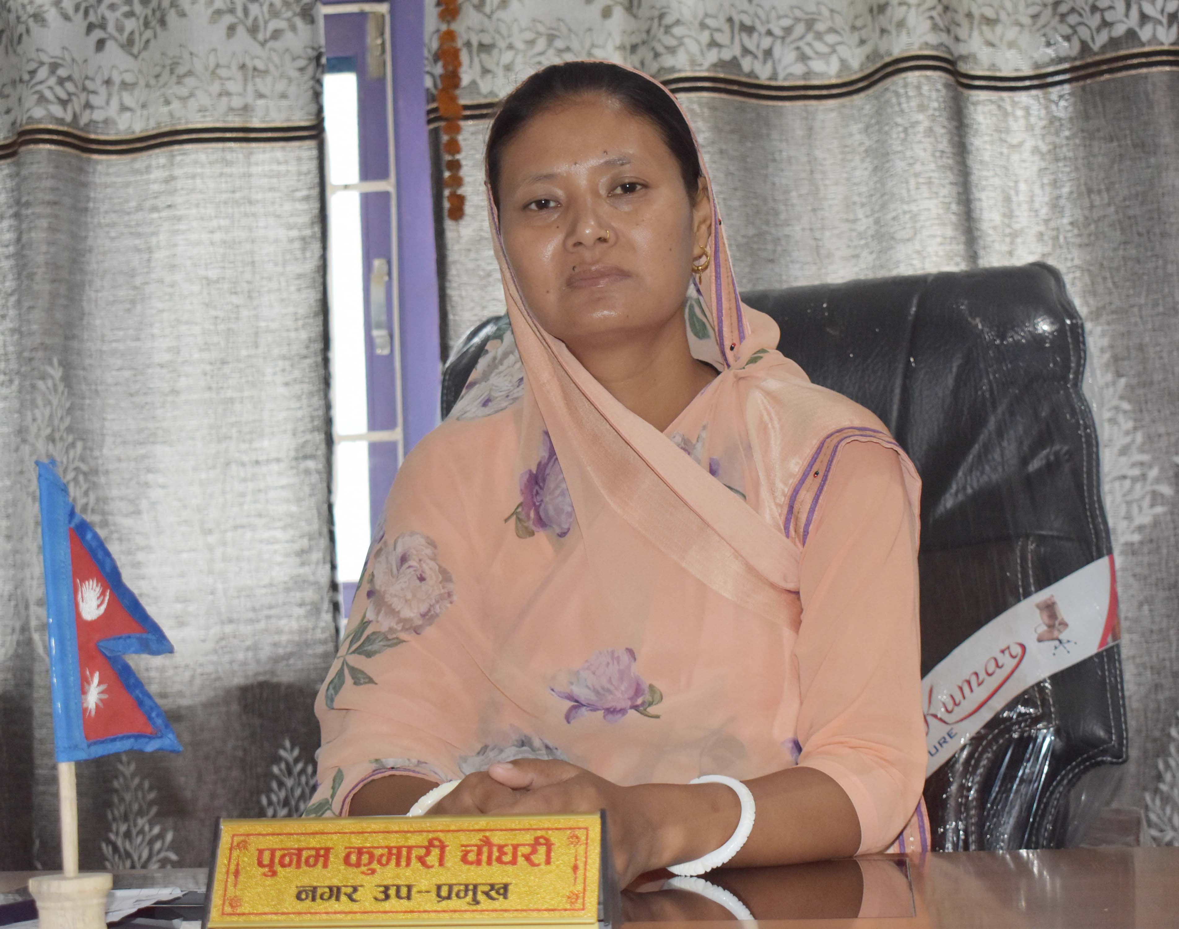 पुनम कुमारी चौधरी