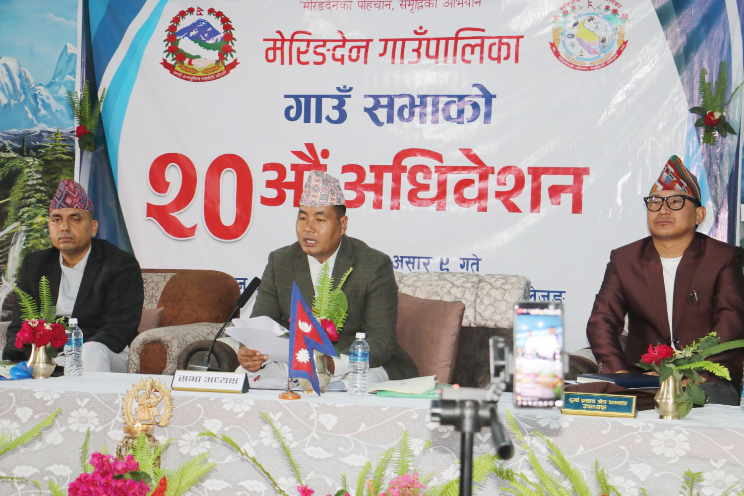 Government of Nepal