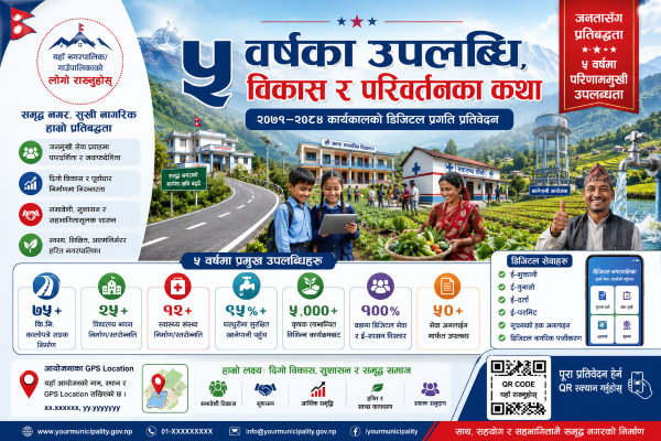 सार्वजनिक सुनुवाई