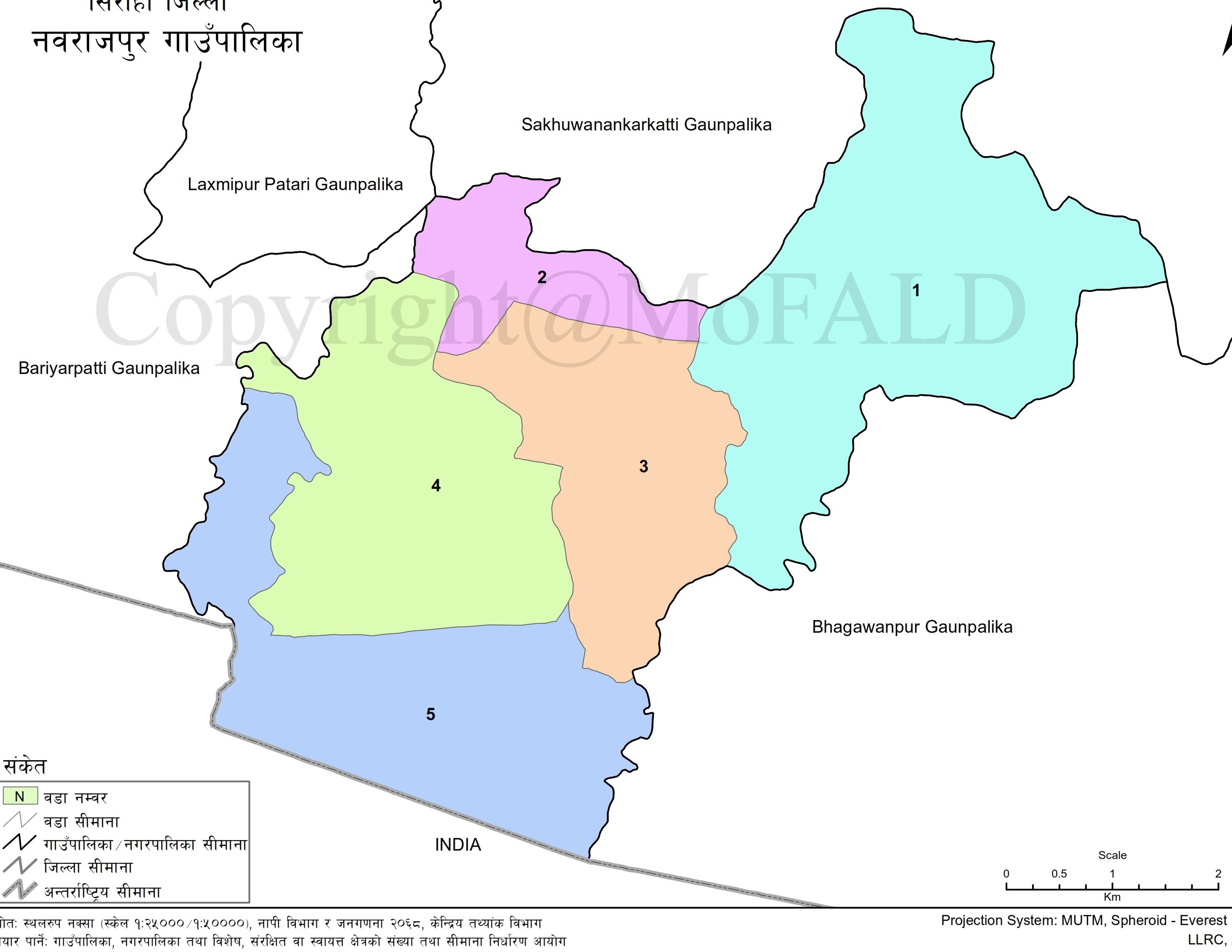 वडा