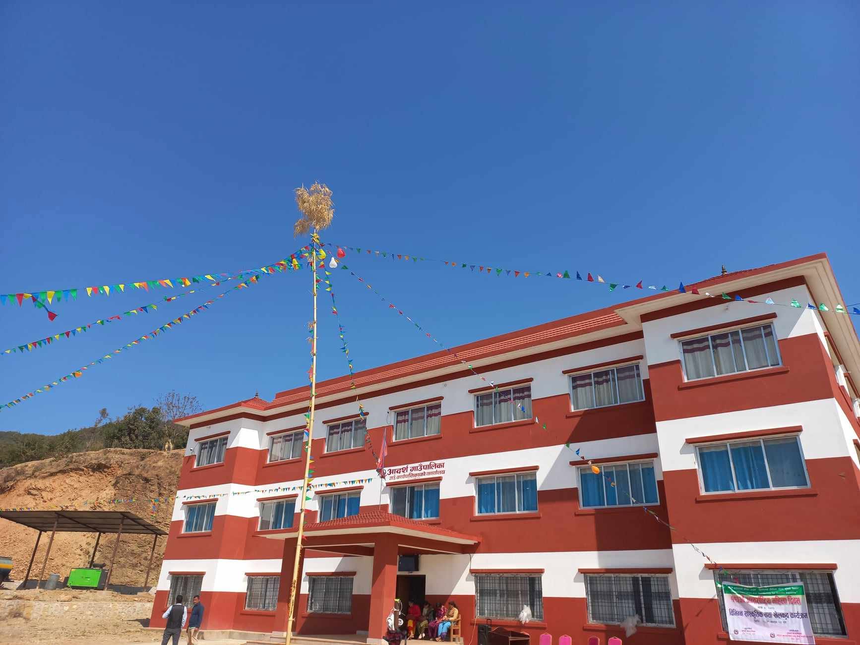 सार्वजनिक सुनुवाई