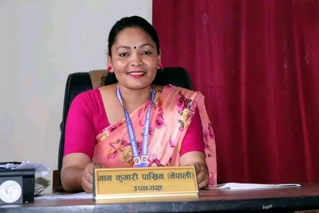 मानकुमारी पाख्रिन(नेपाली)