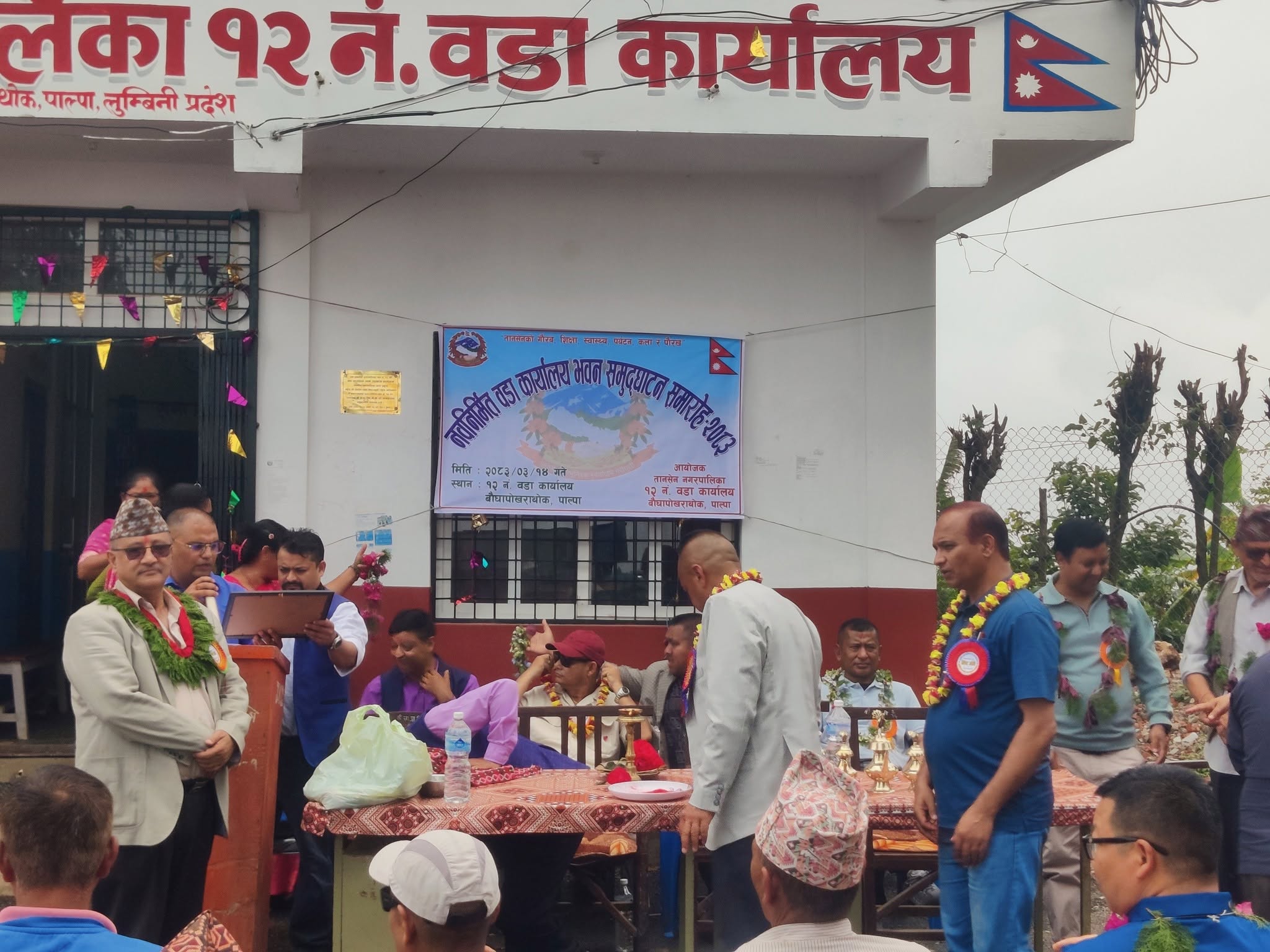 तानसेन नगरपालिका वडा न १२ को वडा कार्यालय भवनको समुद्घाटन समारोह ।