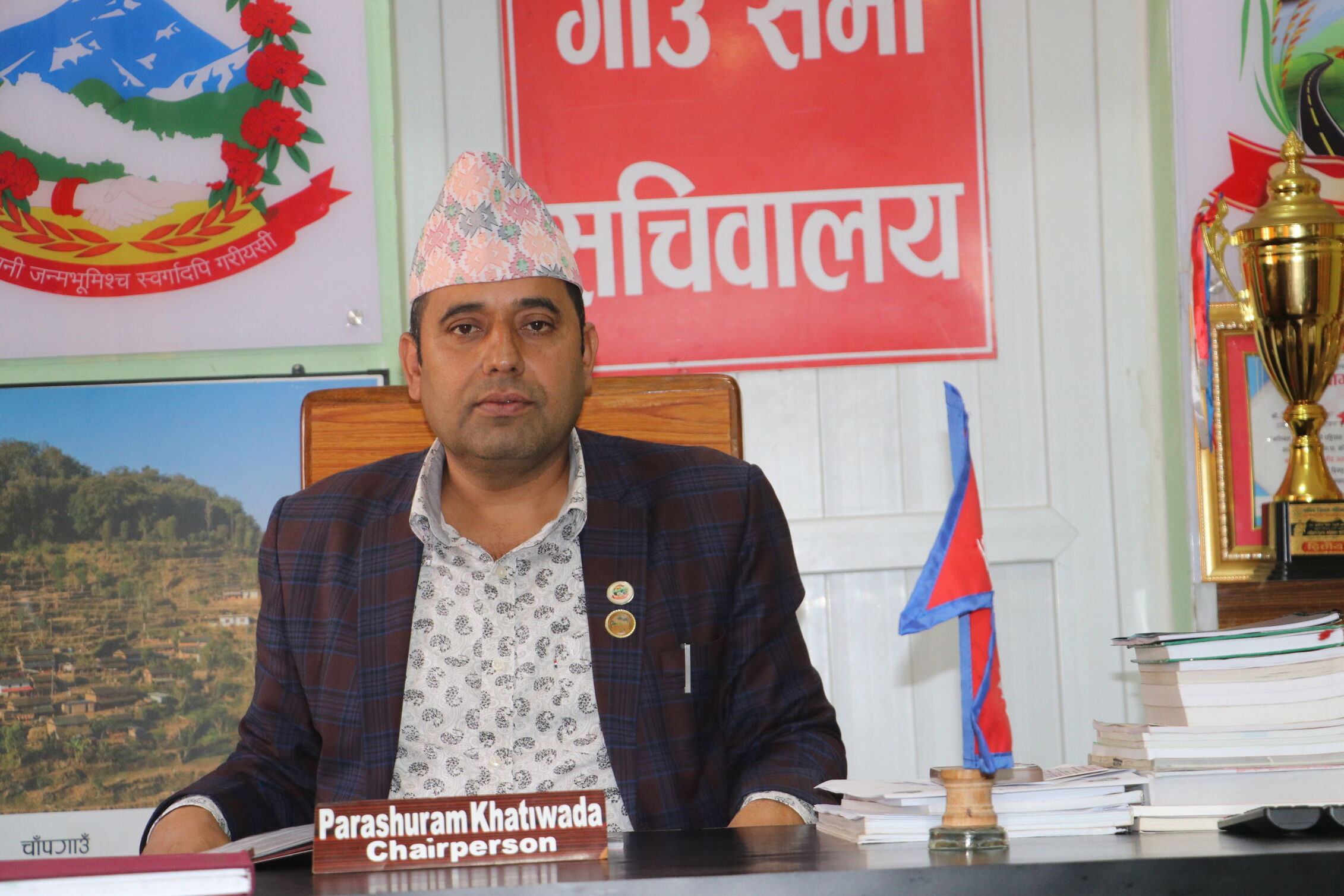 परशुराम खतिवडा