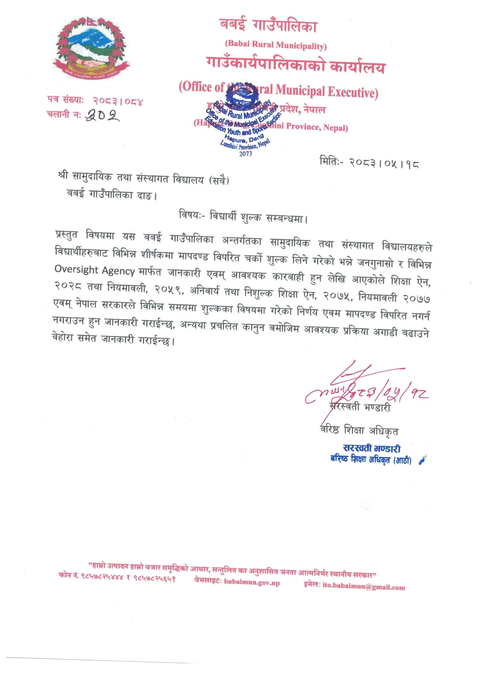 sulka education