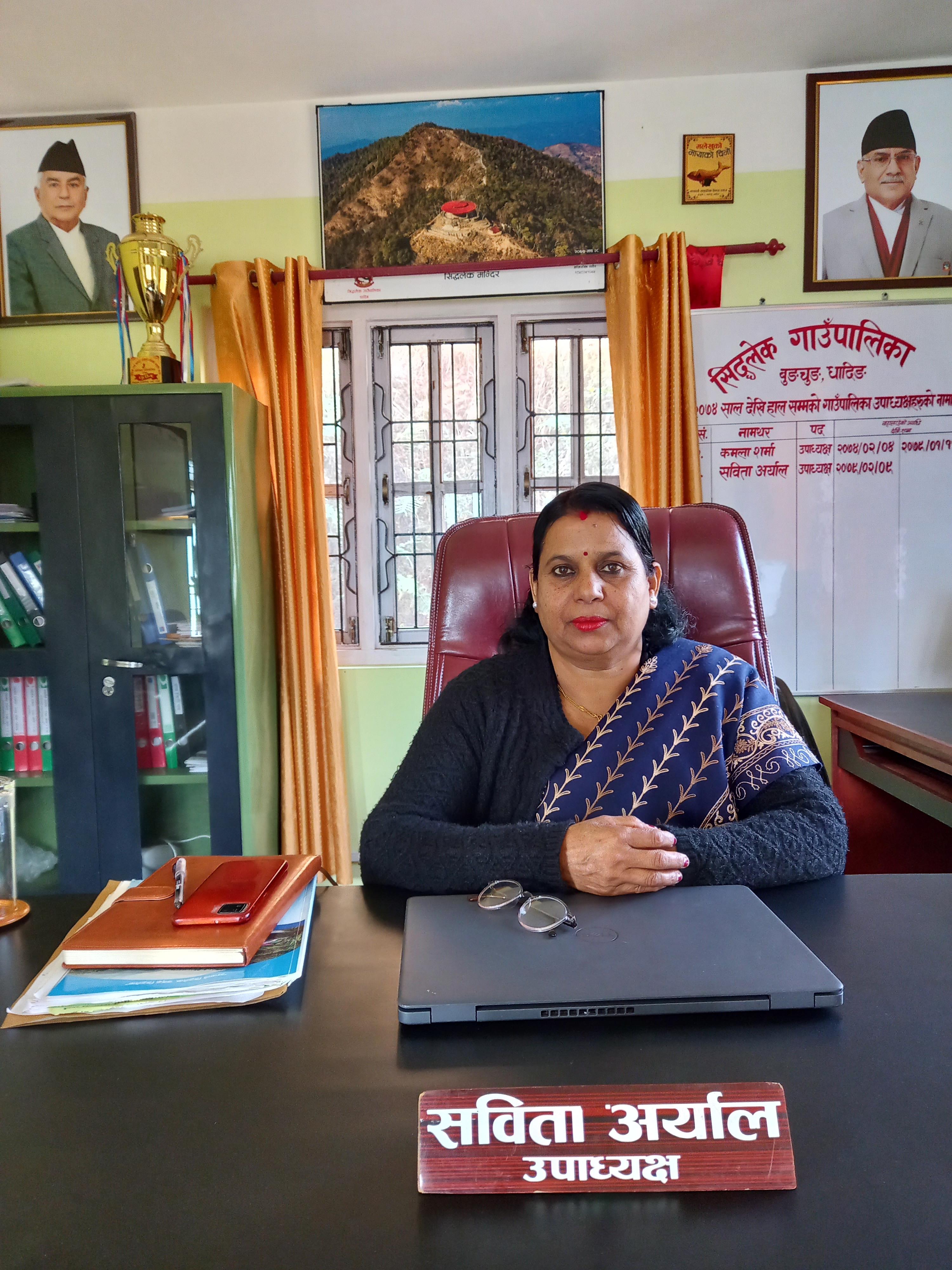 सबिता अर्याल