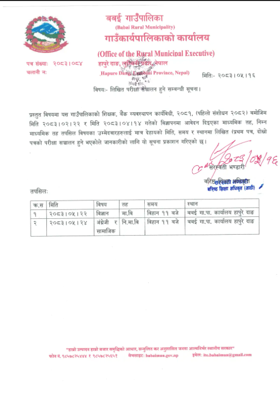 notice of examination