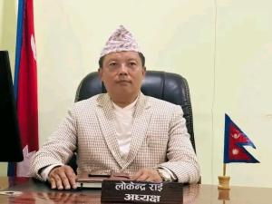 लोकेन्द्र राई