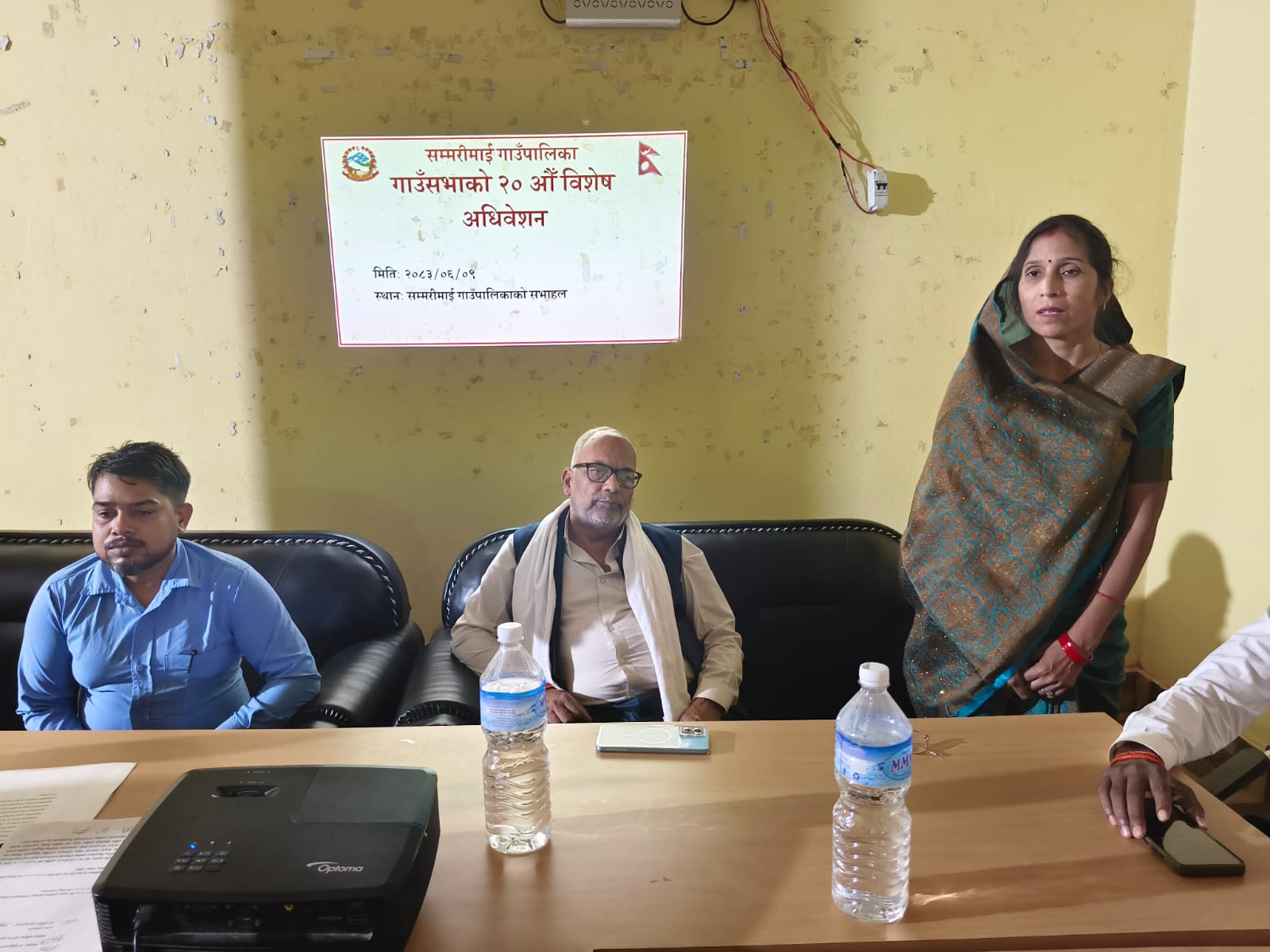 सम्मरीमाई गाउँपालिका गाउँसभाको २० औ विशेष अधिवेशन