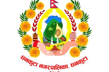 मालसामानको लिलाम वढावढको सूचना - img
