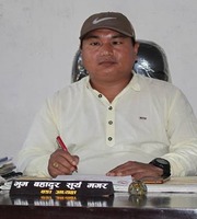 भुम बहादुर सुर्य मगर