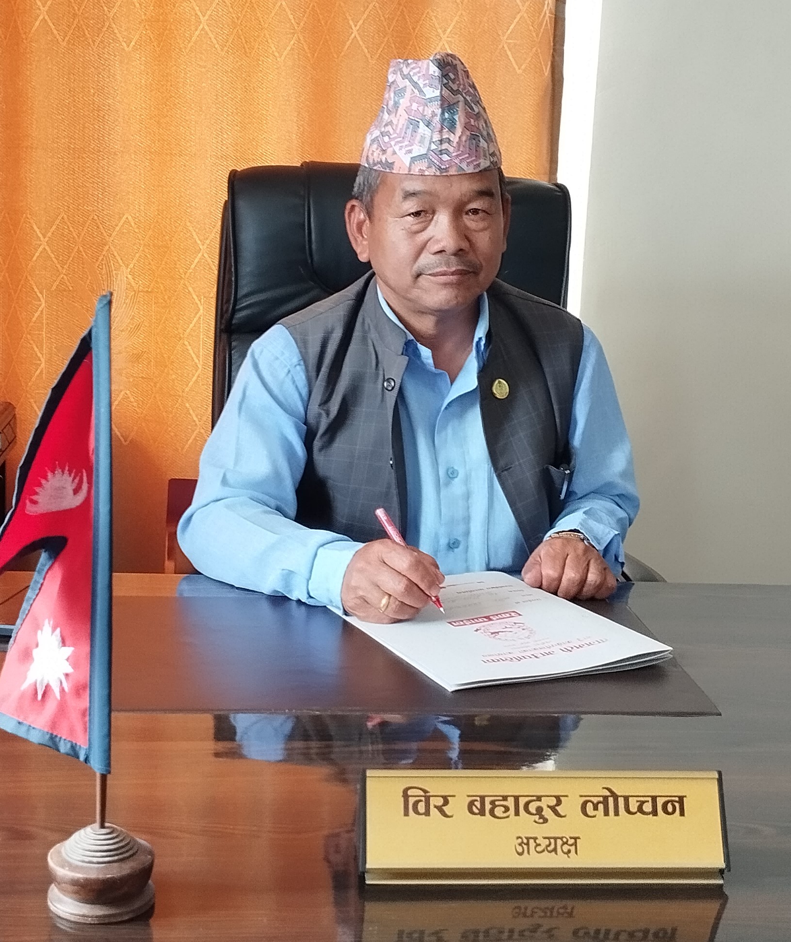 विर बहादुर लोप्चन