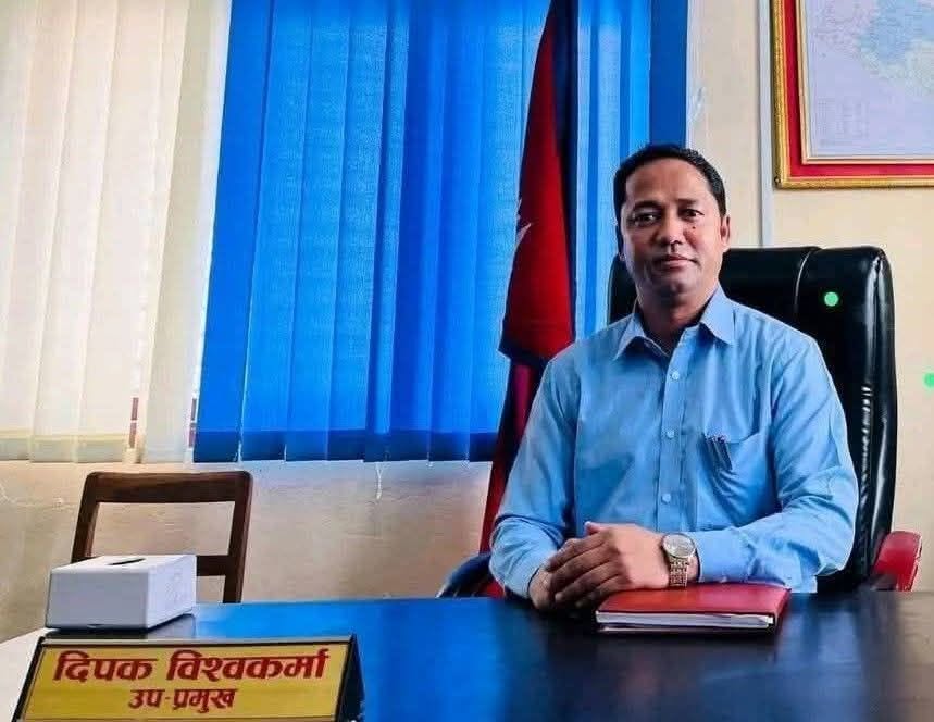 दिपक विश्वकर्मा