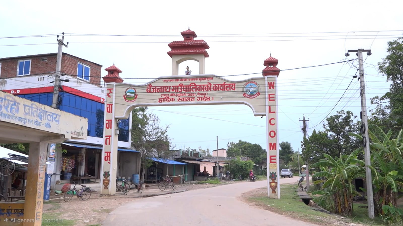 बैजनाथ गा पा बाँके