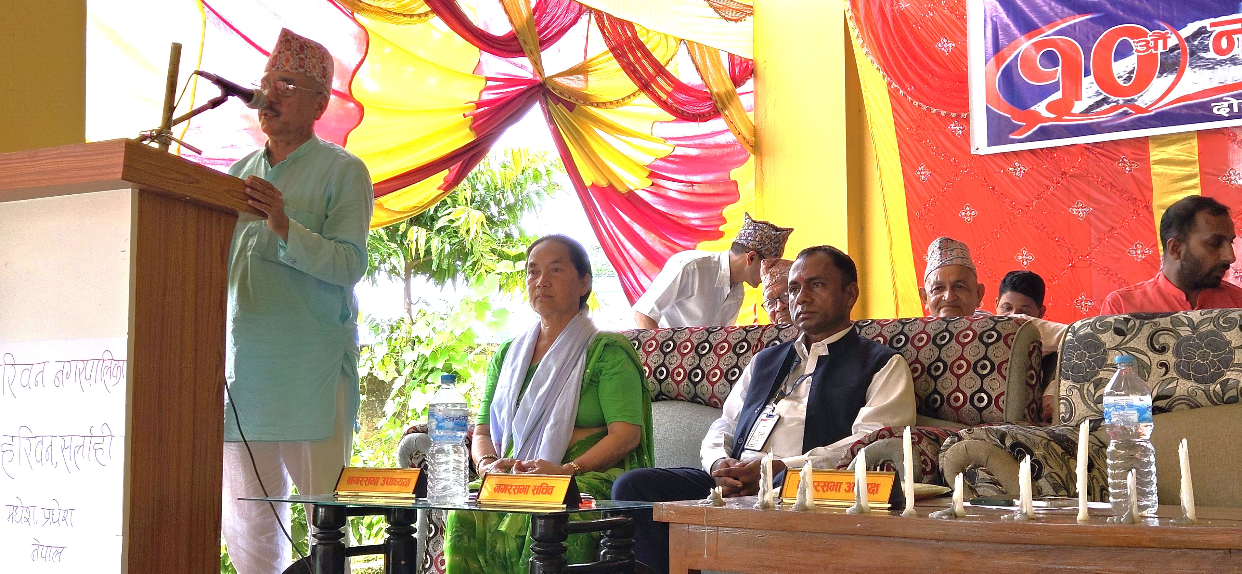 १०औं नगर सभा, हरिवन नगरपालिका