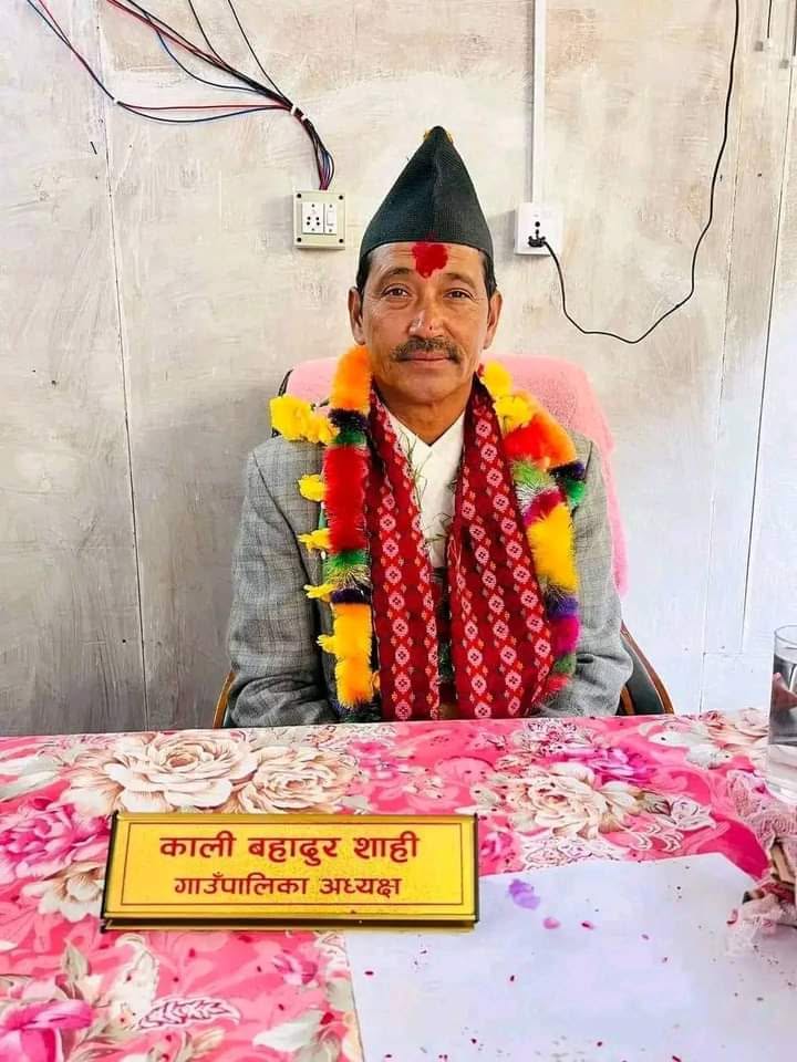 काली बहादुर शाही