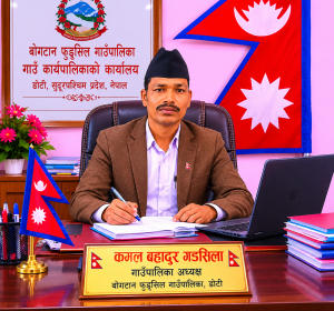 कमल बहादुर गडसिला