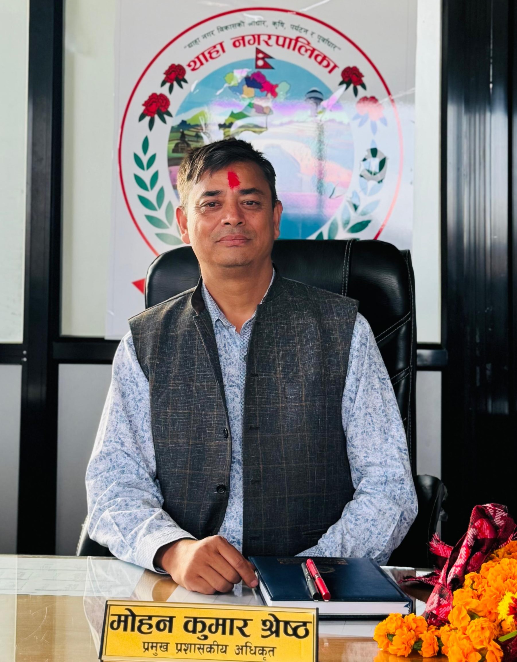 मोहनकुमार श्रेष्ठ