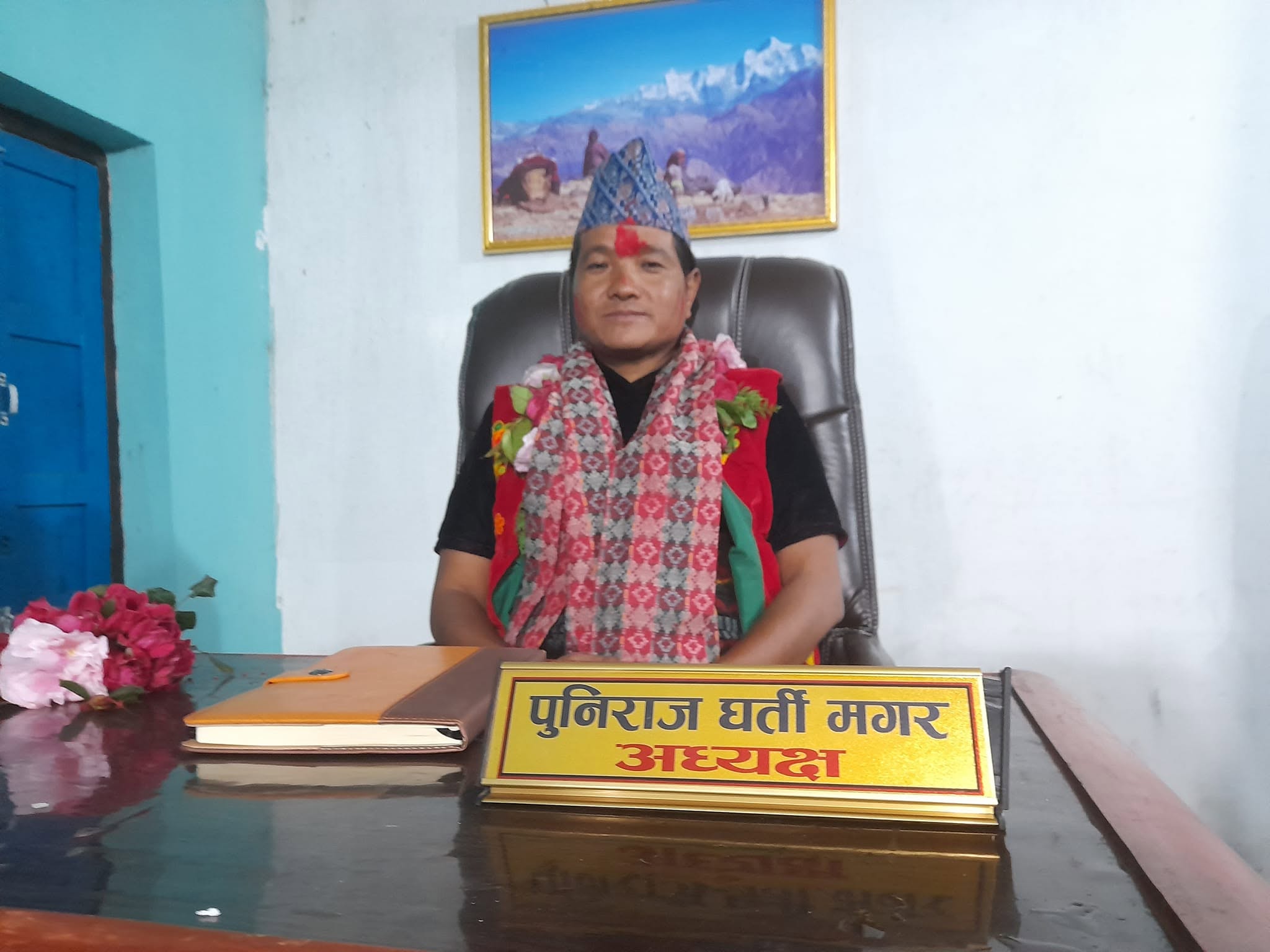 पुनिराज घर्ति