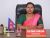 कलपना हरिजन