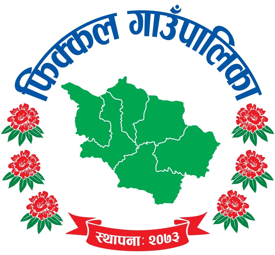 गाउँ सभा