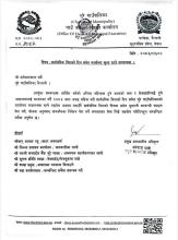 गाउँसभाको दोश्रो बैठक