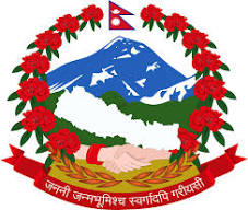 निति तथा कार्यक्रम