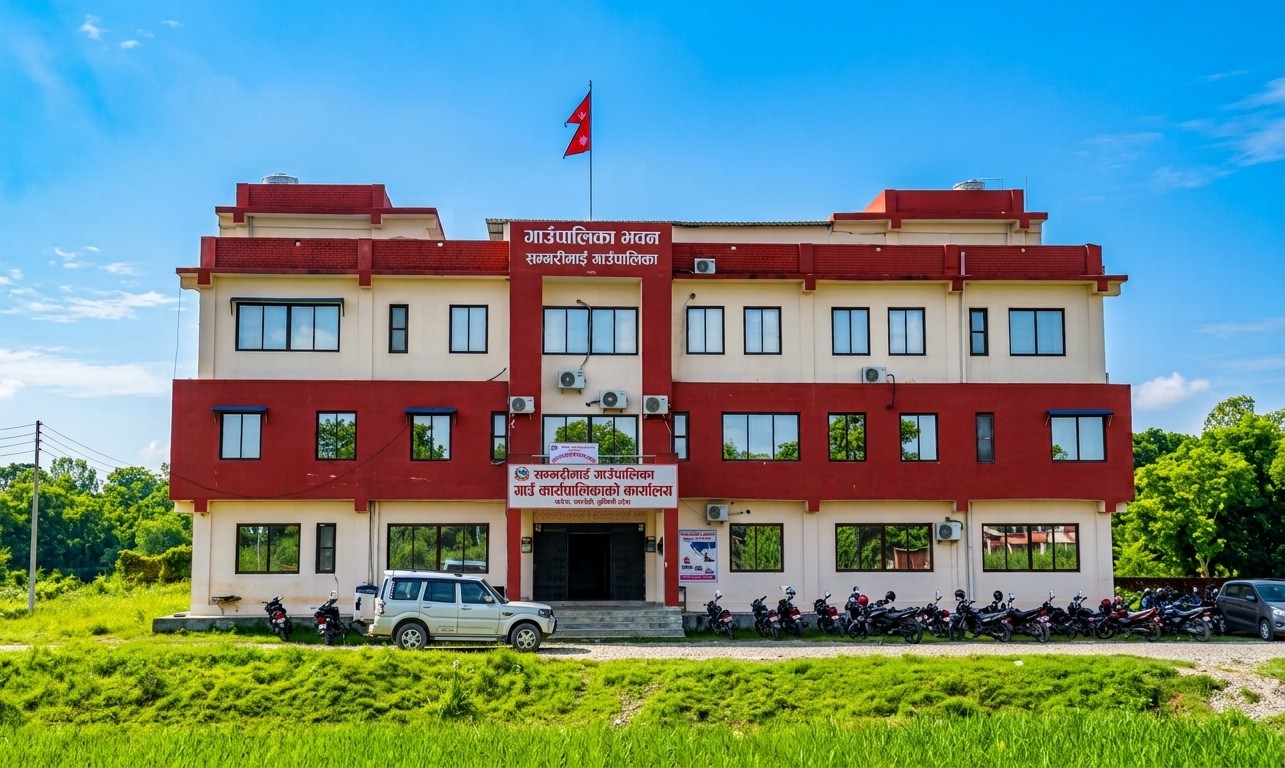 गाउँपालिकाको प्रशासनिक भवन