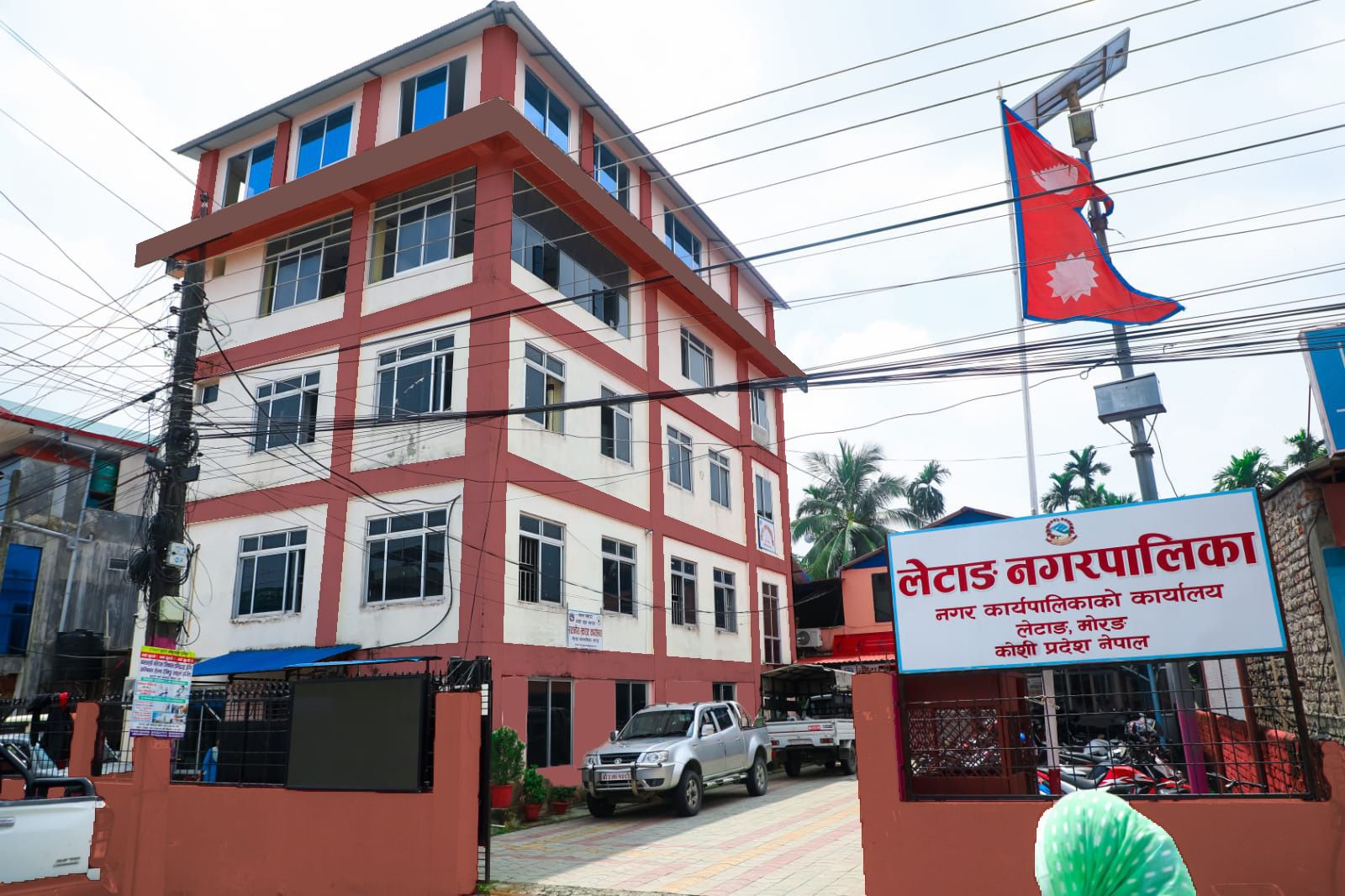 लेटाङ नगरपालिकाको प्रशासनिक भवन