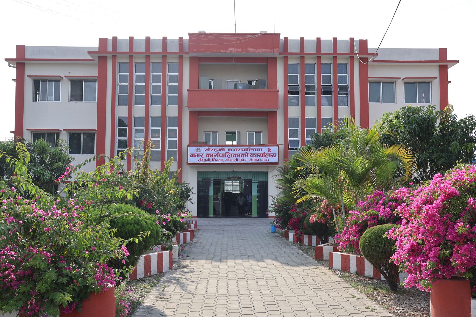 खैरहनी नगरपालिकाको प्रशासनिक भवन