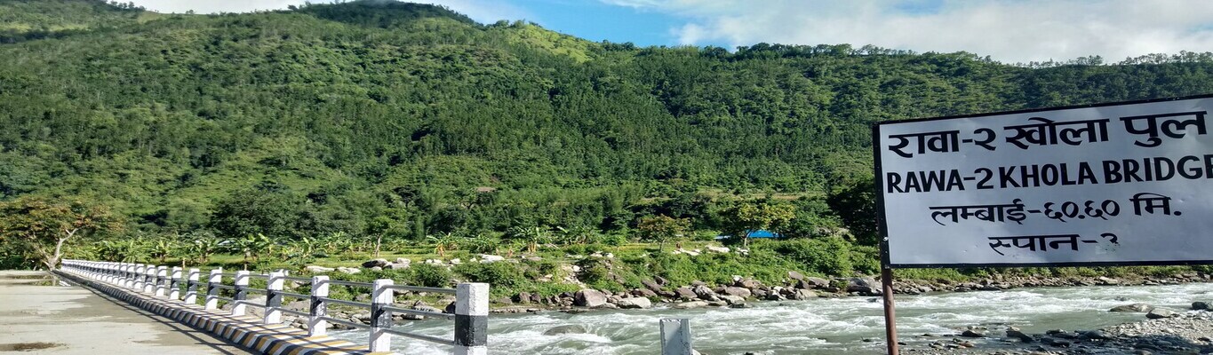 रावा खोला