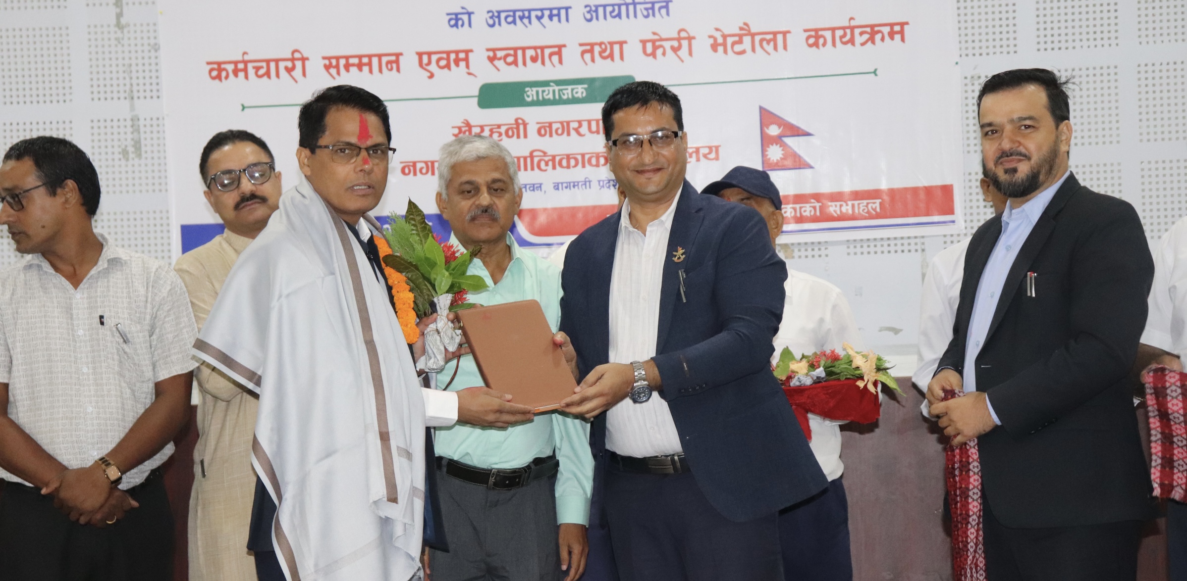 प्रमुख प्रशासकीय अधिकृत सरहरुको बिदाई तथा स्वागत कार्यक्रम..