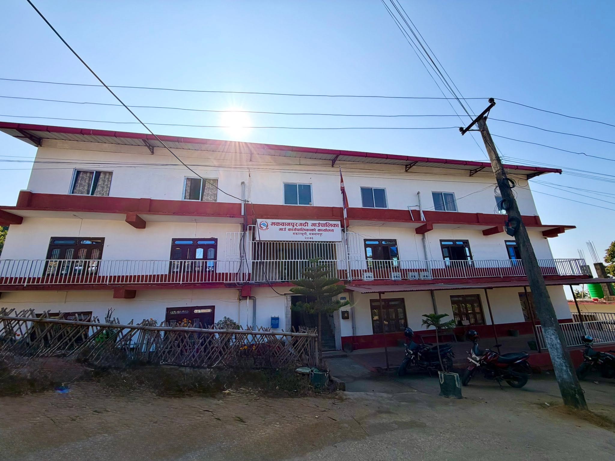 Administrative building of Makawanpurgadhi Rural Municipality