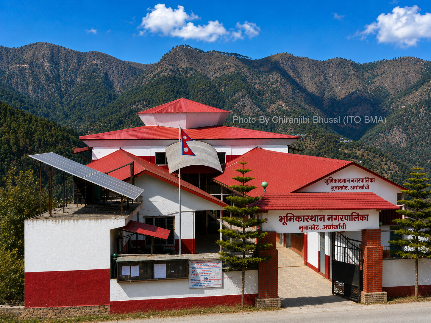 नुवाकोटमा अवस्थित भूमिकास्थान नगरपालिकाको कार्यालय ।