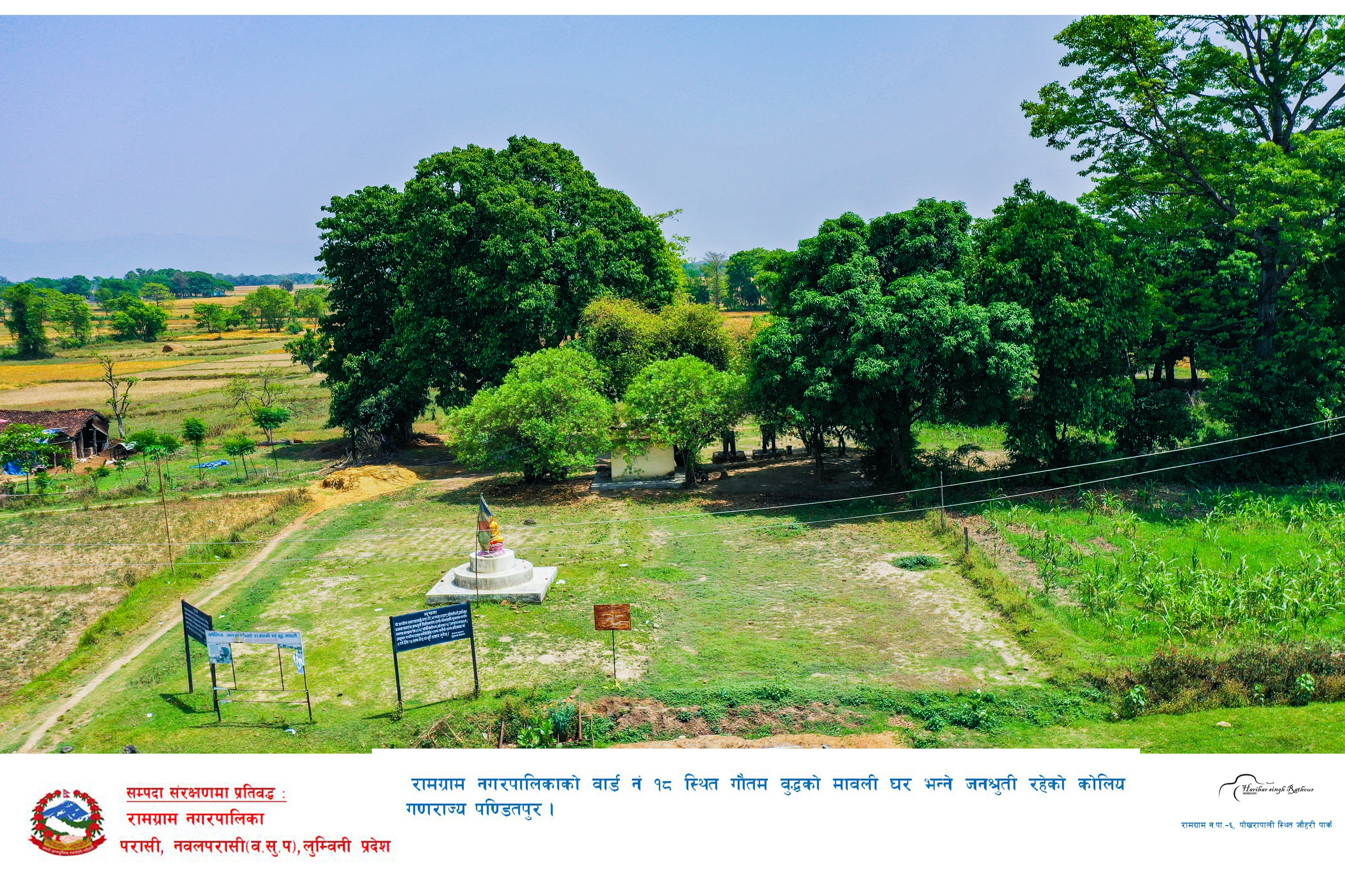 Panditpur
