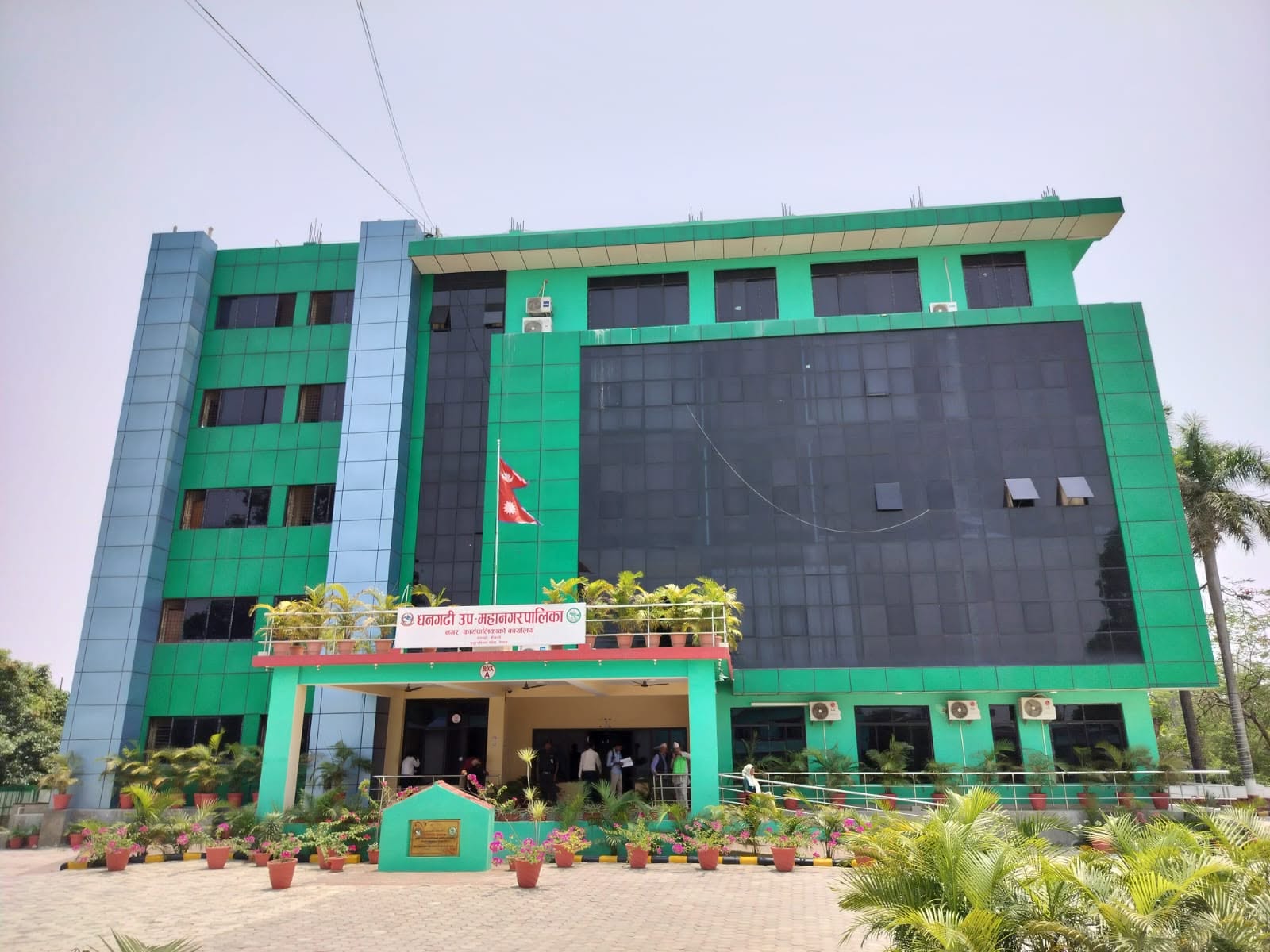 Municipal Executive Office