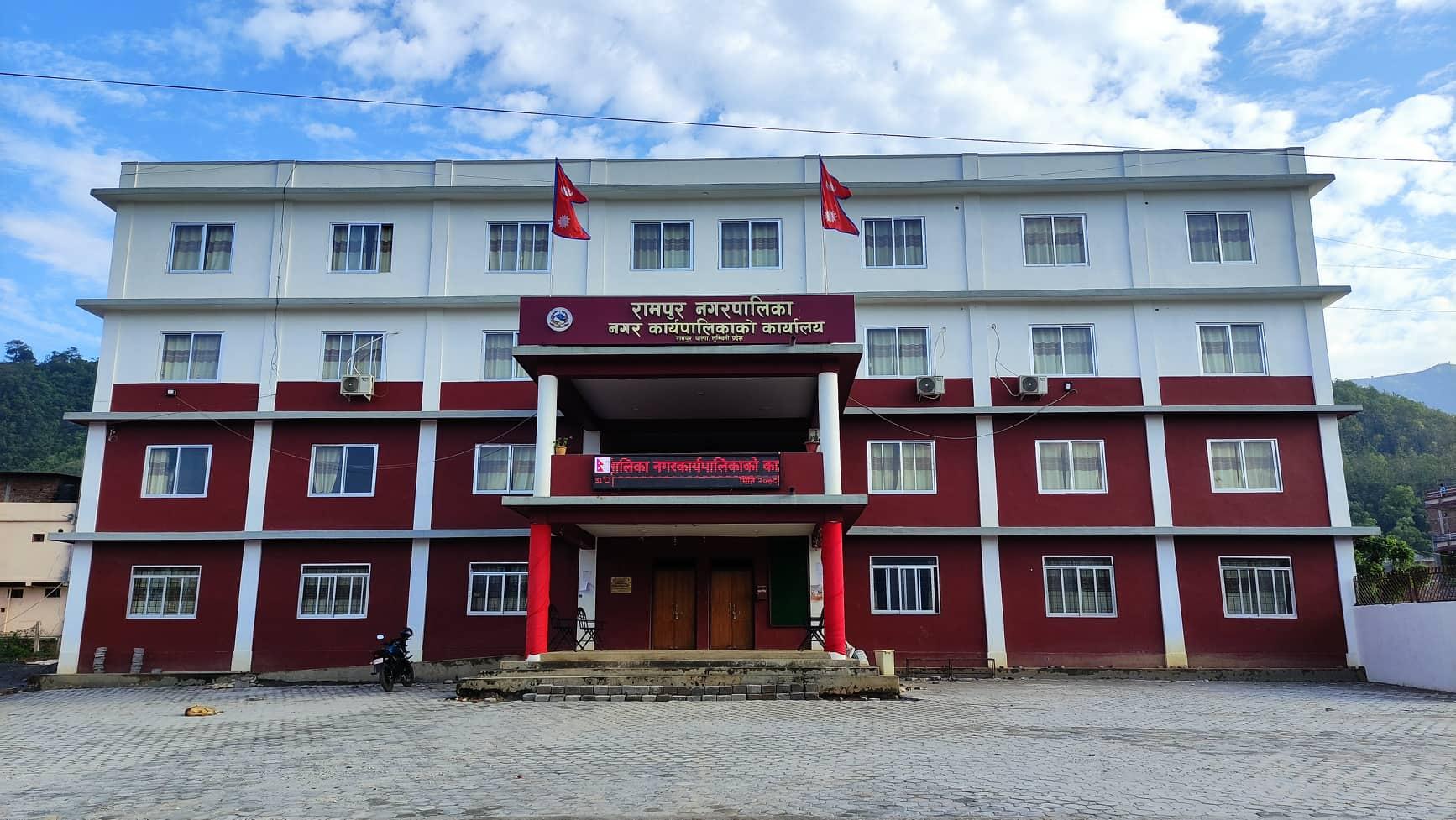 building of rampur municipality