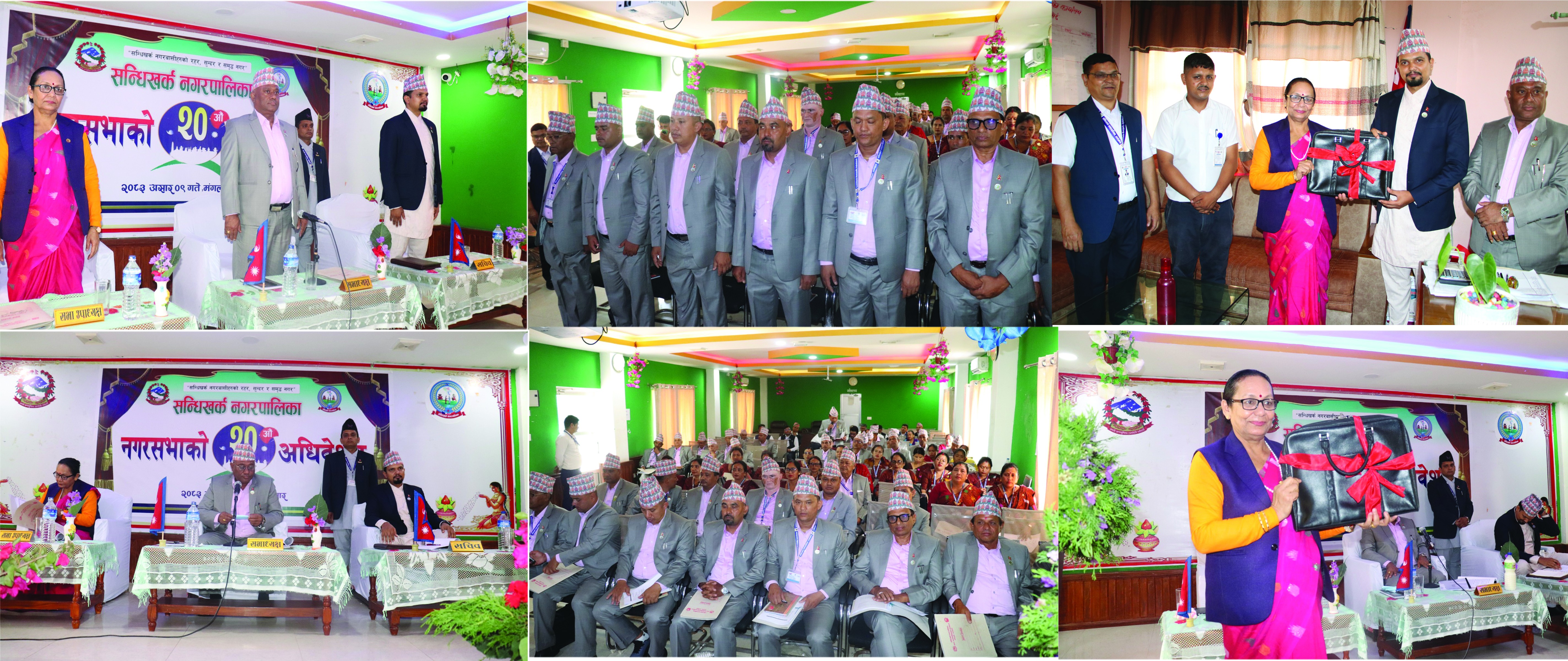 २० औँ नगरसभाका तस्विरहरु ।
