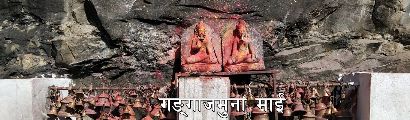 Gangajamuna Temple