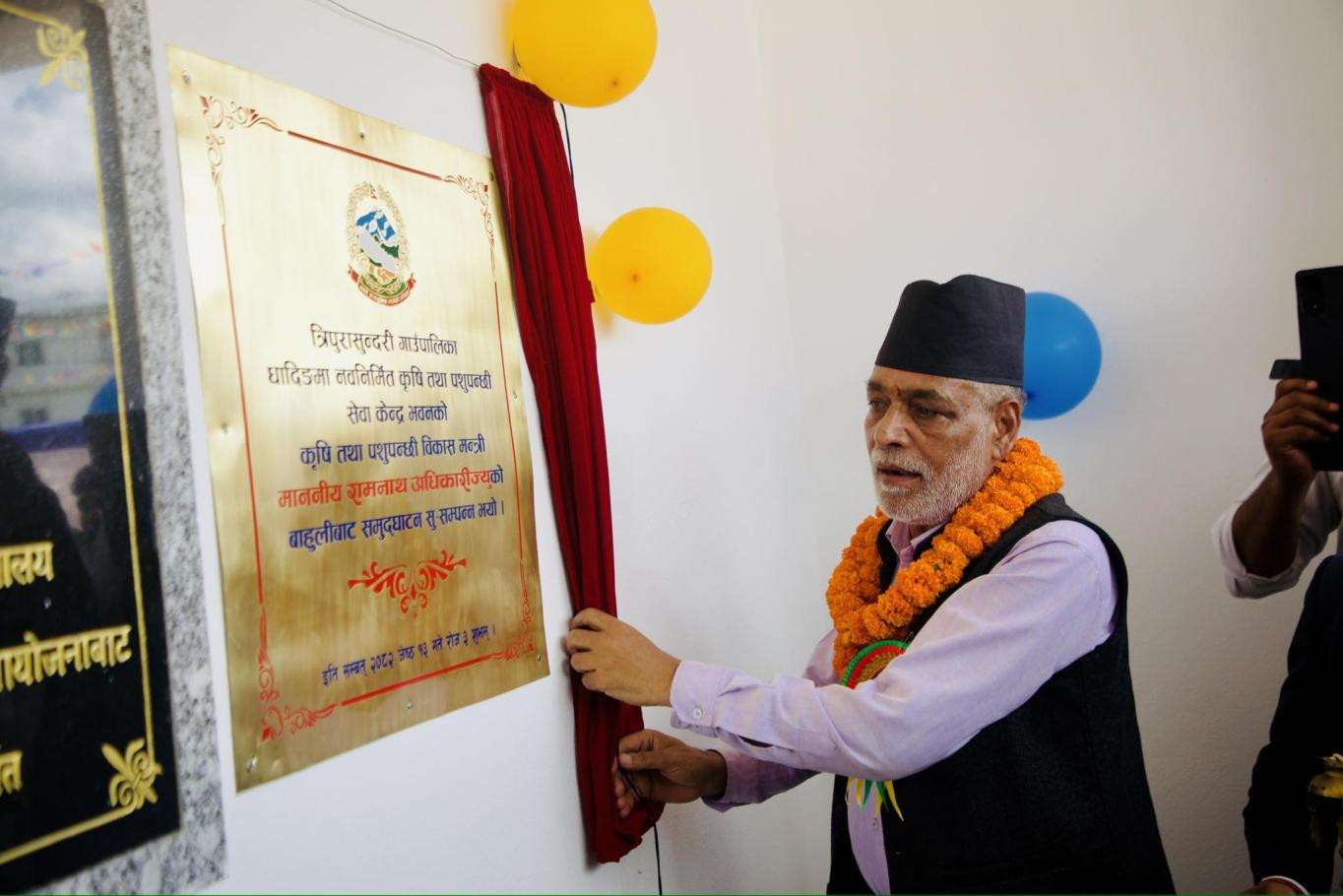गाउँपालिकामा नव निर्मित कृषि तथा पशुपन्छी सेवा केन्द्र भवन